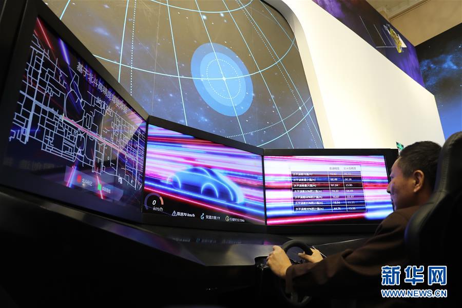 （十九大時光&middot;圖文互動）（3）向著夢想，奮進！&mdash;&mdash;來自&ldquo;砥礪奮進的五年&rdquo;大型成就展現(xiàn)場的報道 