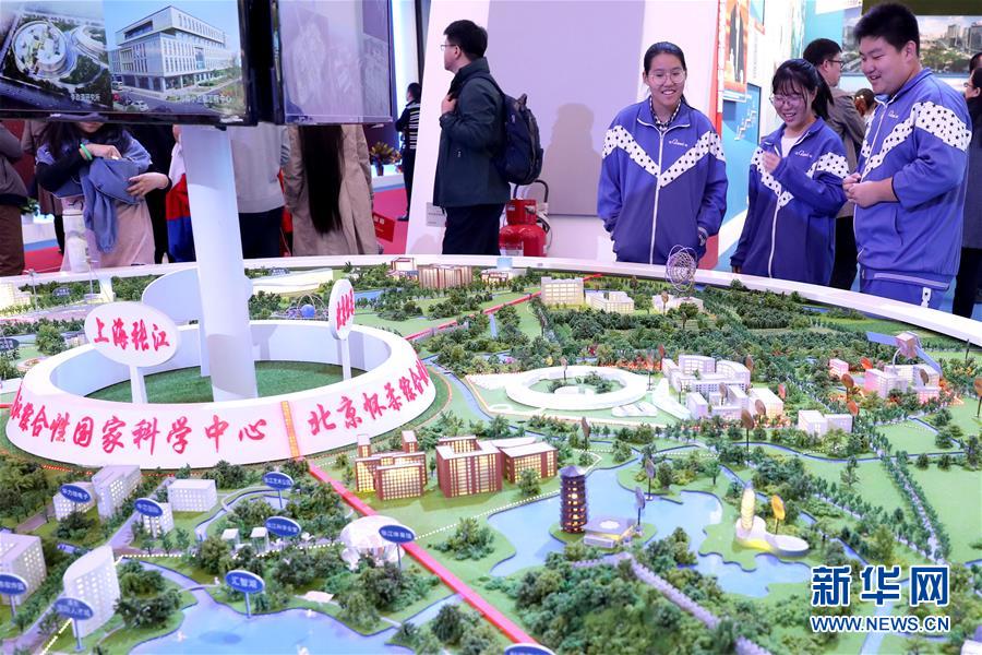 （十九大時光&middot;圖文互動）（4）向著夢想，奮進！&mdash;&mdash;來自&ldquo;砥礪奮進的五年&rdquo;大型成就展現(xiàn)場的報道 