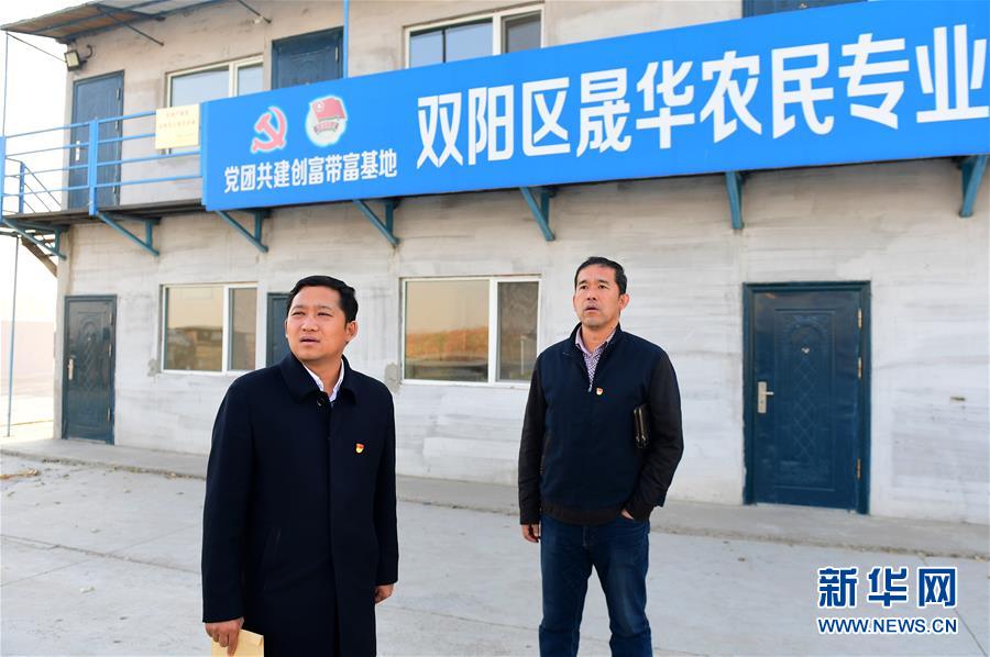 (十九大代表在基層·圖文互動(dòng))(1)“創(chuàng)業(yè)村官”李華靚:“0445號(hào)代表證”背后是445戶鄉(xiāng)親對(duì)美好生活的向往