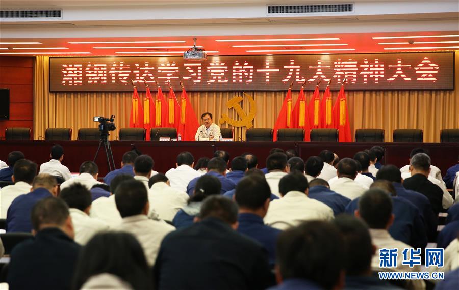 （十九大代表在基層&middot;圖文互動）（1）王樹春：五年后我們的變化會更大！