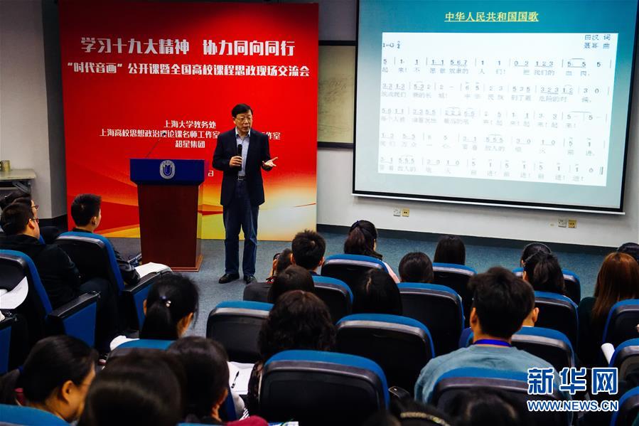 （&ldquo;奮進新時代&rdquo;特別報道&middot;圖文互動）（2）新時代 新氣象 新作為&mdash;&mdash;學習貫徹落實黨的十九大精神&ldquo;基層調(diào)研行&rdquo;綜述