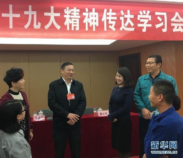 （十九大代表在基層&middot;圖文互動(dòng)）張益平：把精神帶給大家，把希望帶給大家