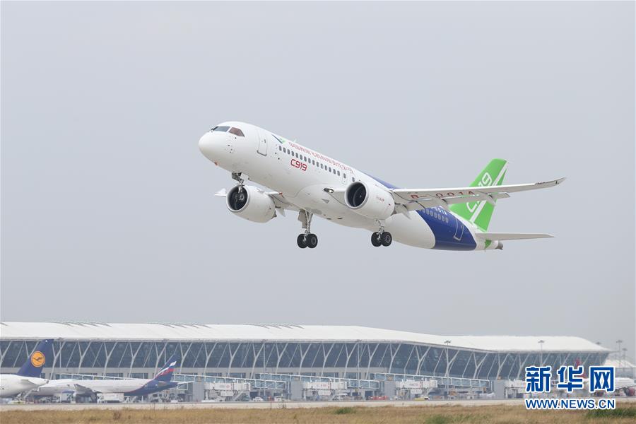 (圖文互動)(4)奏響新時代偉大復興的壯麗樂章——寫在“中國夢”提出五周年之際