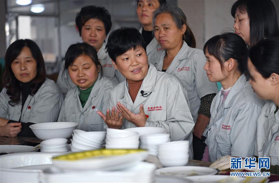 (十九大代表在基層·圖文互動(dòng))(1)邱賽珍:精益求精弘揚(yáng)勞模精神、工匠精神