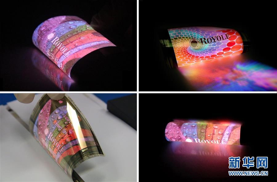 （圖文互動&middot;新華全媒頭條&middot;新時(shí)代新氣象新作為）（3）創(chuàng)新中國&mdash;&mdash;改變世界的中國力量 