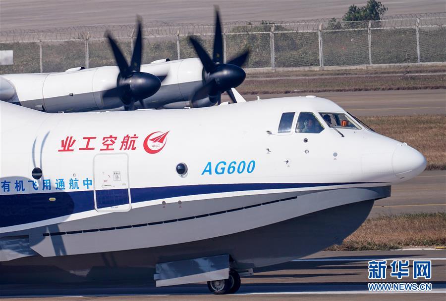 （新華全媒頭條&middot;圖文互動(dòng)）（3）國(guó)產(chǎn)大飛機(jī)&ldquo;三兄弟&rdquo;藍(lán)天聚首 &ldquo;中國(guó)翼&rdquo;開啟航空強(qiáng)國(guó)新時(shí)代 