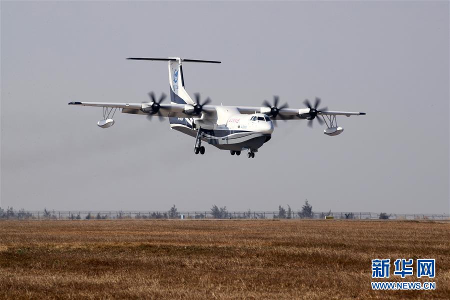 （新華全媒頭條&middot;圖文互動）（6）國產(chǎn)大飛機(jī)&ldquo;三兄弟&rdquo;藍(lán)天聚首 &ldquo;中國翼&rdquo;開啟航空強(qiáng)國新時代 