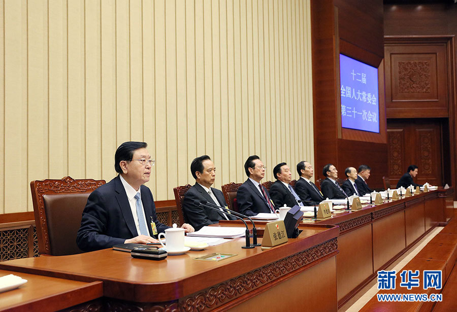 12月27日，全國(guó)人大常委會(huì)委員長(zhǎng)張德江主持十二屆全國(guó)人大常委會(huì)第三十一次會(huì)議閉幕會(huì)。在會(huì)議完成各項(xiàng)表決事項(xiàng)后，張德江發(fā)表講話(huà)。新華社記者 劉衛(wèi)兵 攝