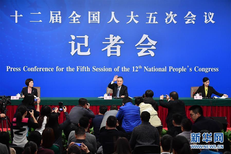 （兩會(huì)）（1）國(guó)家工商總局局長(zhǎng)張茅就&ldquo;深化商事制度改革&rdquo;答記者問(wèn)