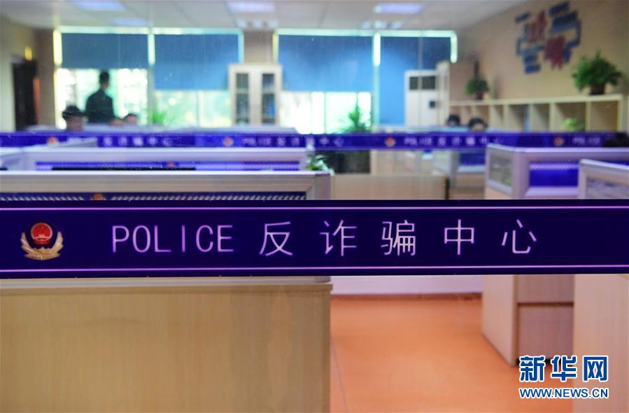 （圖文互動(dòng)）（2）養(yǎng)老錢(qián)、救命錢(qián)通通被盯上，警惕伸向老人的詐騙&ldquo;黑手&rdquo;！ 