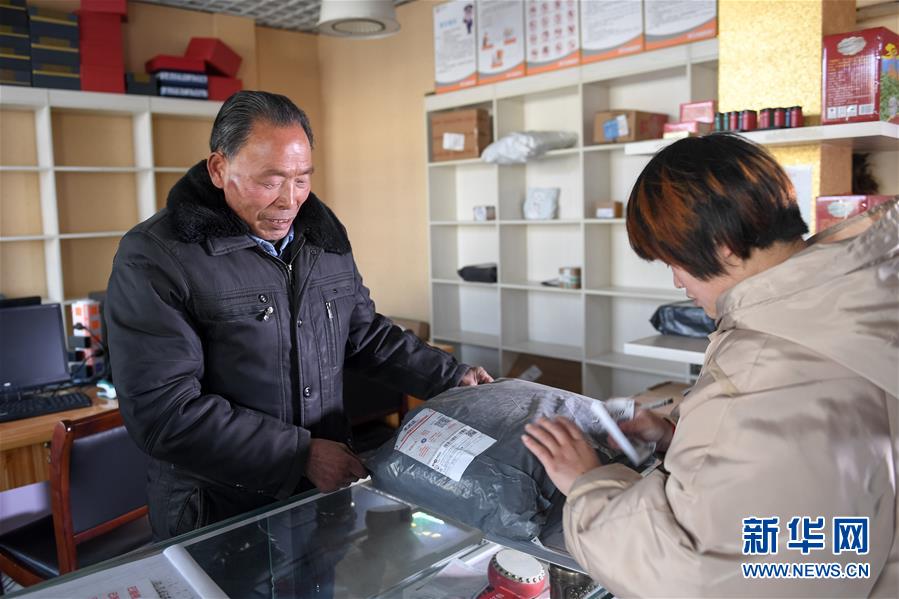 （新華全媒頭條&middot;紀念改革開放40年特稿&middot;圖文互動）（7）向著新航程揚帆奮進！&mdash;&mdash;從小崗精神看中國改革開放40年