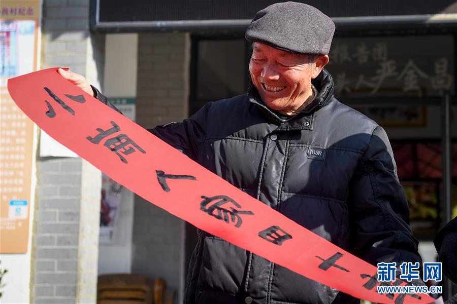 （新華全媒頭條&middot;紀念改革開放40年特稿&middot;圖文互動）（8）向著新航程揚帆奮進！&mdash;&mdash;從小崗精神看中國改革開放40年