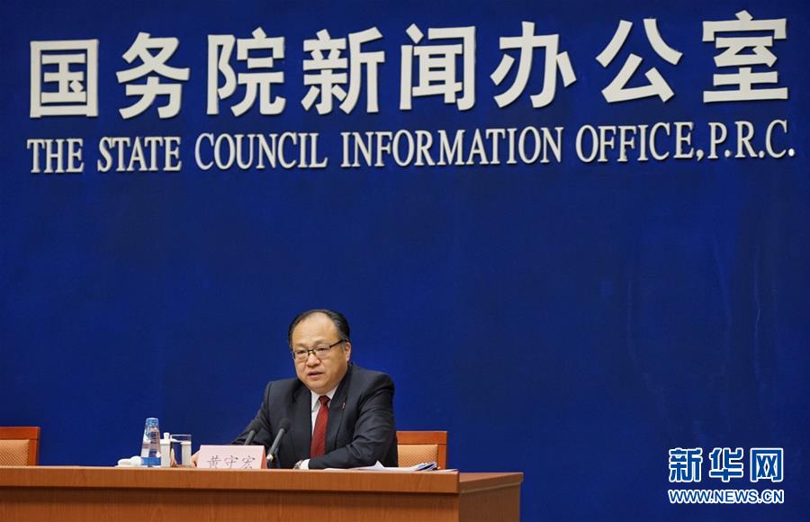 （兩會解讀與訪談&middot;圖文互動）匯集智慧 回應(yīng)關(guān)切&mdash;&mdash;政府工作報告起草組負責人解讀報告 