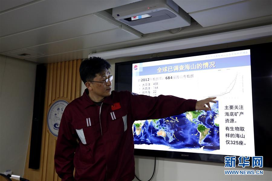 (圖文互動(dòng))(3)專訪:海山如此多嬌,然而我們研究太少!——訪“科學(xué)”號(hào)麥哲倫海山科考航次首席科學(xué)家徐奎棟