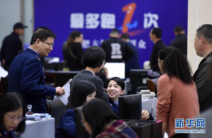 （習(xí)近平新時(shí)代中國特色社會(huì)主義思想在基層&middot;改革發(fā)展新氣象&middot;圖文互動(dòng)）（4）浙江&ldquo;最多跑一次&rdquo;：改革越走越深，群眾越跑越順