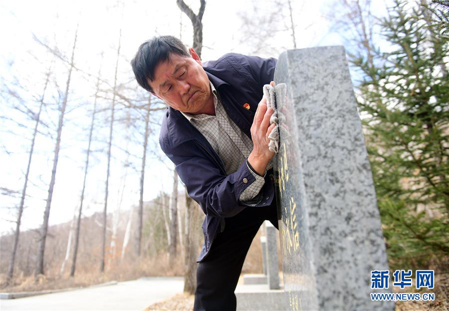 （新華全媒頭條&middot;圖文互動）（6）清明，為了祭奠，更為了前行