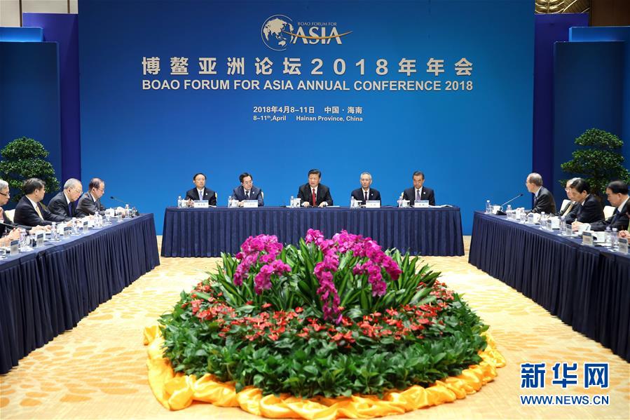 (時政)習近平集體會見博鰲亞洲論壇現(xiàn)任和候任理事