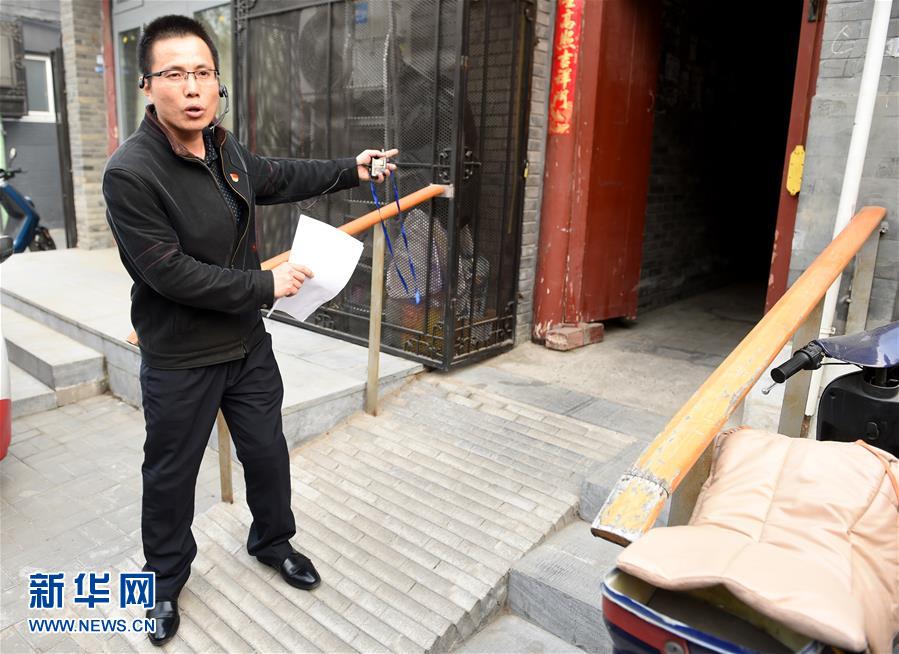 (在習(xí)近平新時(shí)代中國(guó)特色社會(huì)主義思想指引下——新時(shí)代新氣象新作為·新華全媒頭條·圖文互動(dòng))(6)最濃是這中國(guó)紅——北京市西城區(qū)弘揚(yáng)紅墻意識(shí)深化改革發(fā)展紀(jì)實(shí)