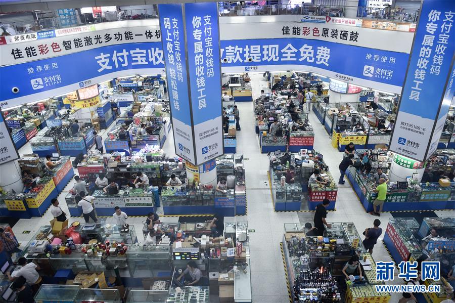 （新華全媒頭條&middot;壯闊東方潮　奮進(jìn)新時代&mdash;&mdash;慶祝改革開放40年&middot;圖文互動）（10）從追趕時代到引領(lǐng)時代&mdash;&mdash;從深圳發(fā)展奇跡看中國改革開放40年 