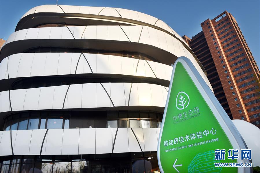 （新華全媒頭條&middot;圖文互動(dòng)）（1）百年老城詮釋時(shí)代內(nèi)涵 別樣青島擁抱上合峰會(huì)