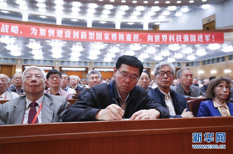（新華全媒頭條&middot;圖文互動(dòng)）（4）向著建設(shè)世界科技強(qiáng)國(guó)的偉大目標(biāo)奮勇前進(jìn)！&mdash;&mdash;習(xí)近平總書(shū)記在兩院院士大會(huì)上的重要講話引起熱烈反響之一 