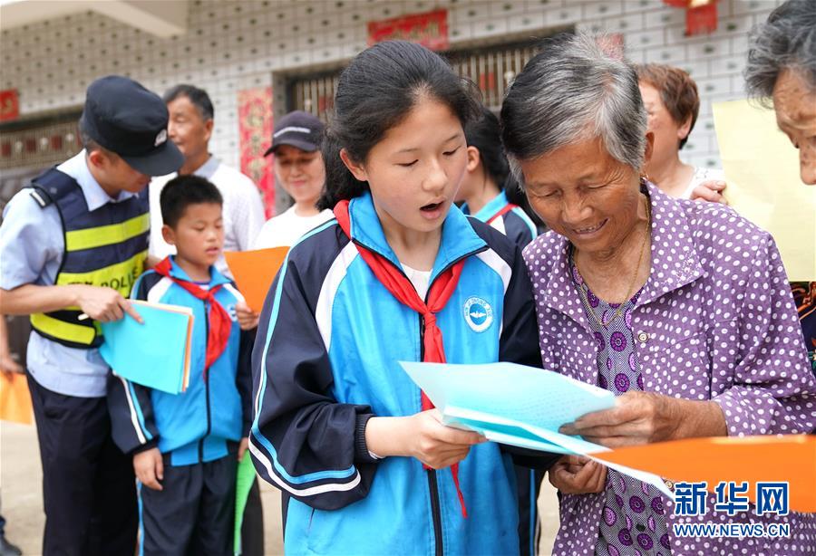 （社會）（5）孩子們的&ldquo;紅領(lǐng)巾護(hù)路志愿隊(duì)&rdquo;