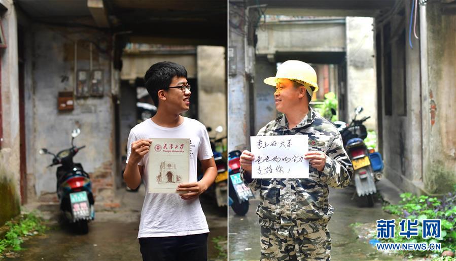 （社會(huì)）（3）苗山脫貧影像志&mdash;&mdash;最勵(lì)志的報(bào)答：貧困考生要上大學(xué)了