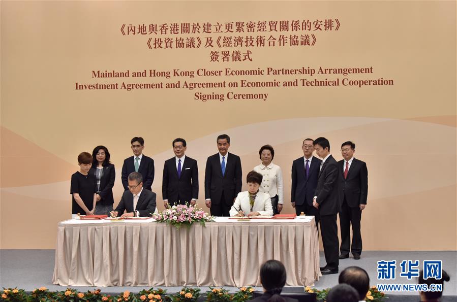 (新華全媒頭條·圖文互動(dòng))(3)開(kāi)創(chuàng)融合新格局 探索發(fā)展新路徑——推進(jìn)粵港澳大灣區(qū)建設(shè)一年間