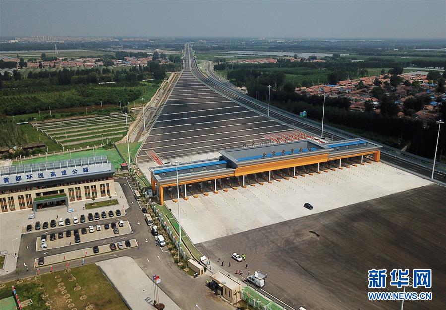 （社會）（3）首都地區(qū)環(huán)線高速公路（通州-大興段）通車