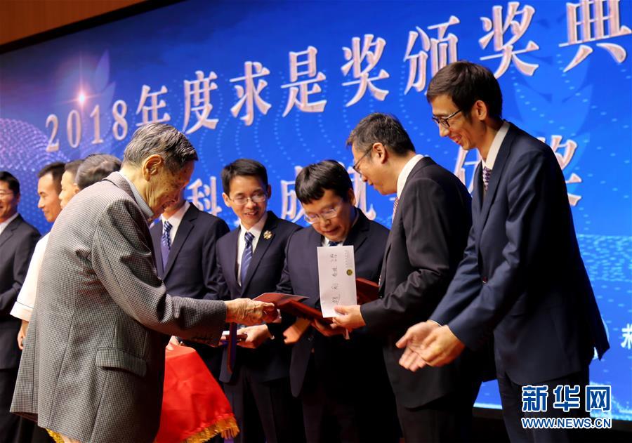 （圖文互動）（2）2018年度&ldquo;求是獎&rdquo;揭曉 江雷獲杰出科學(xué)家獎