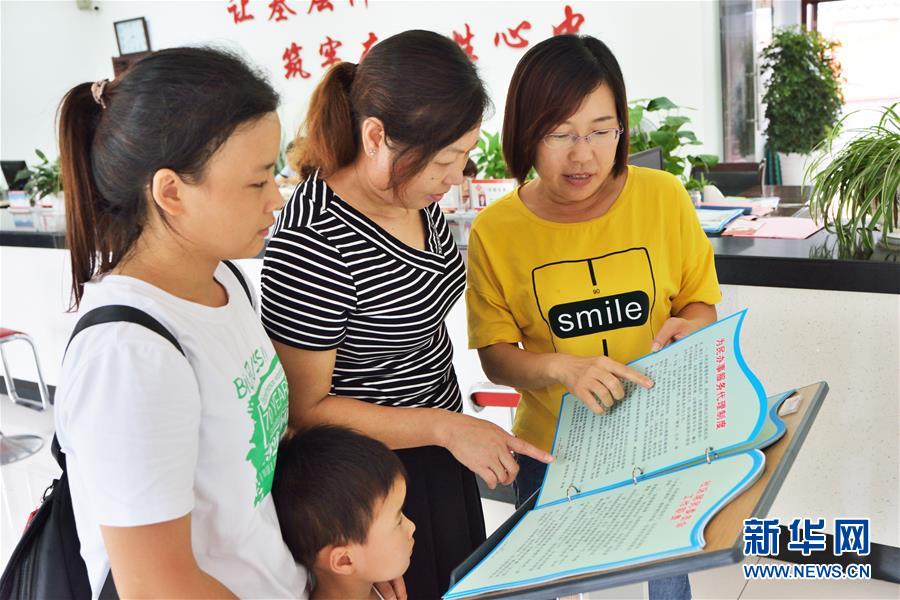 (在習近平新時代中國特色社會主義思想指引下——新時代新作為新篇章·圖文互動)(1)湖北枝城鎮(zhèn):片區(qū)黨建助推鄉(xiāng)村全面振興