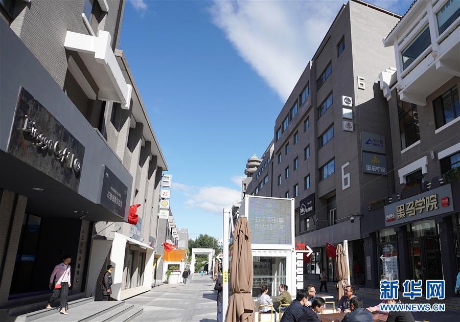 （新華全媒頭條&middot;圖文互動(dòng)）（2）奔跑吧，中關(guān)村！&mdash;&mdash;寫在習(xí)近平總書記率領(lǐng)中央政治局到中關(guān)村集體學(xué)習(xí)5周年之際