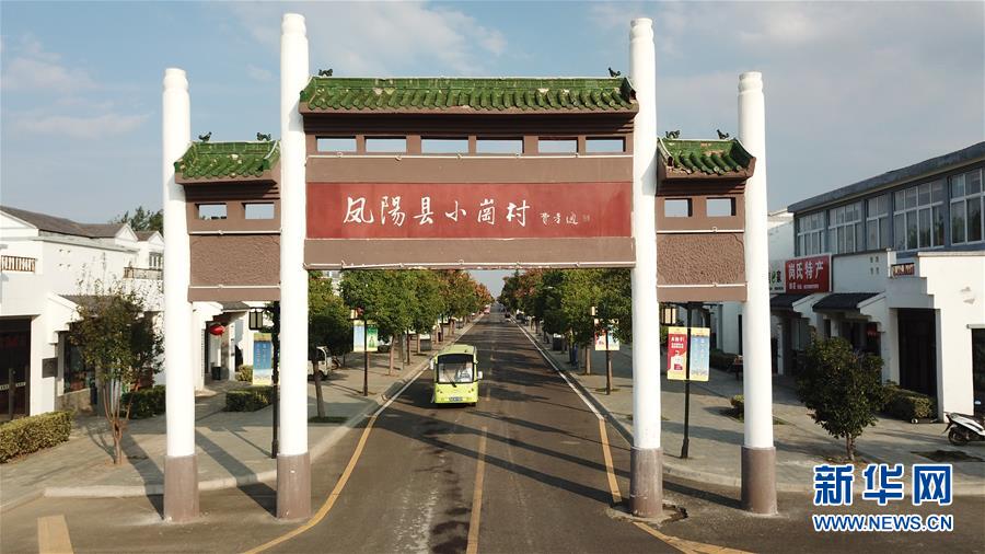 （壯闊東方潮　奮進新時代&mdash;&mdash;慶祝改革開放40年&middot;圖文互動）（2）&ldquo;人民的期盼就是改革的動力&rdquo;&mdash;&mdash;&ldquo;大包干&rdquo;帶頭人寄語改革