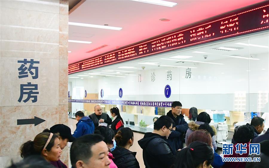 （新華全媒頭條&middot;圖文互動(dòng)）（2）基本藥物目錄升級(jí)給患者帶來哪些實(shí)惠？