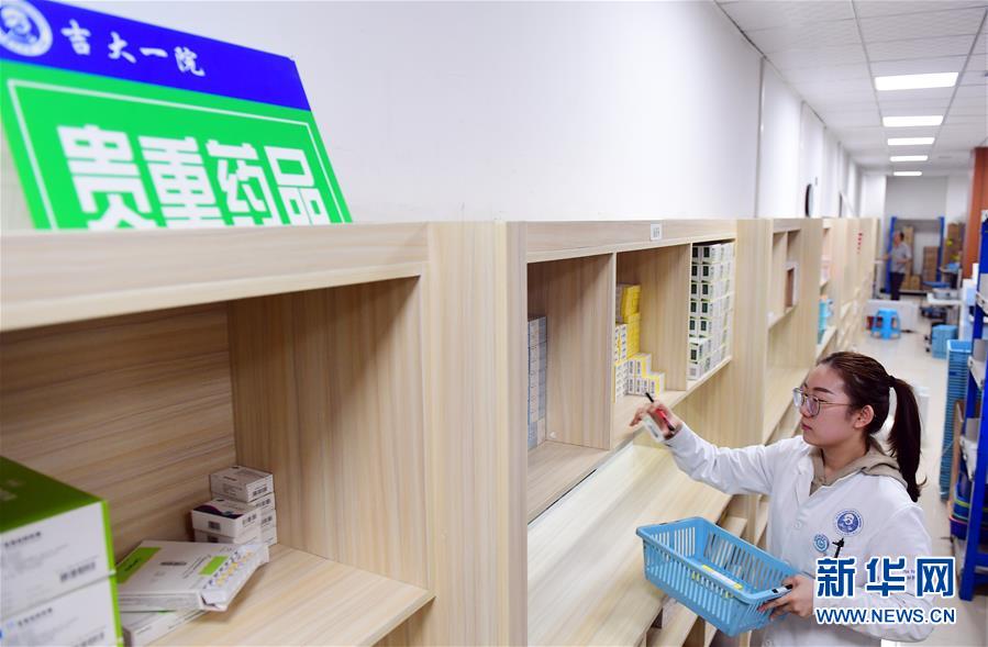 （新華全媒頭條&middot;圖文互動(dòng)）（3）基本藥物目錄升級(jí)給患者帶來哪些實(shí)惠？