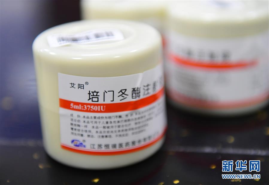 （新華全媒頭條&middot;圖文互動(dòng)）（8）基本藥物目錄升級(jí)給患者帶來哪些實(shí)惠？