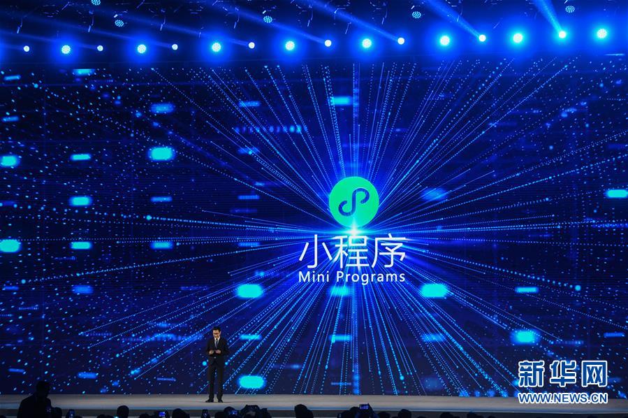 (科技)(1)世界互聯(lián)網(wǎng)領(lǐng)先科技成果發(fā)布活動在烏鎮(zhèn)舉行