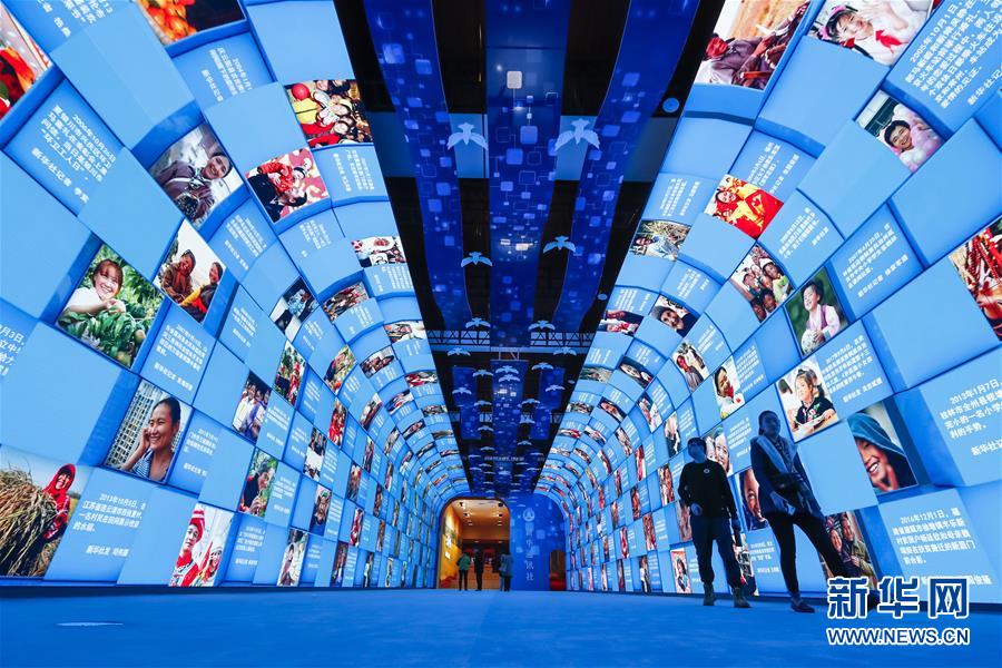 （新華全媒頭條&middot;圖文互動）（7）從歷史中汲取繼續(xù)前進的力量&mdash;&mdash;習近平總書記參觀慶祝改革開放40周年大型展覽側(cè)記