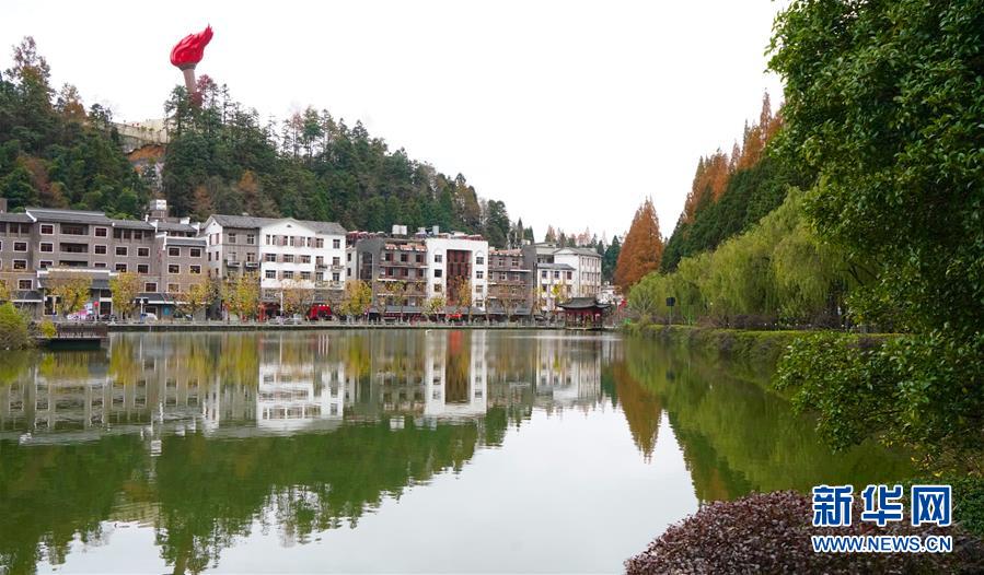 （新華全媒頭條）（4）向著新的峰巔登攀&mdash;&mdash;從井岡山精神看中國(guó)改革開放40年