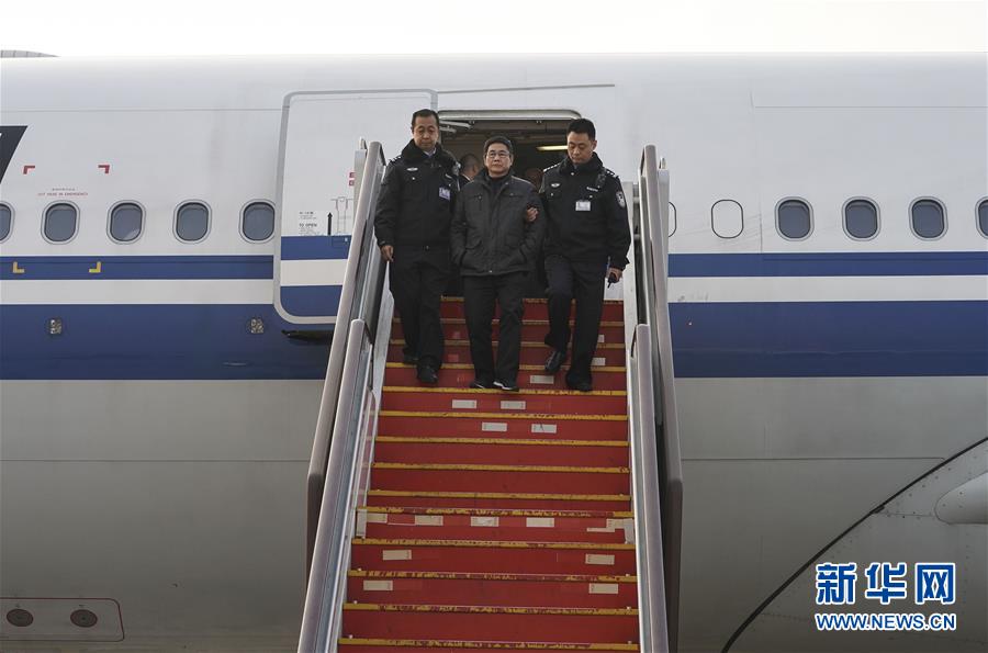 (法治)(2)國家監(jiān)委引渡第一案:外逃職務(wù)犯罪嫌疑人姚錦旗被引渡回國