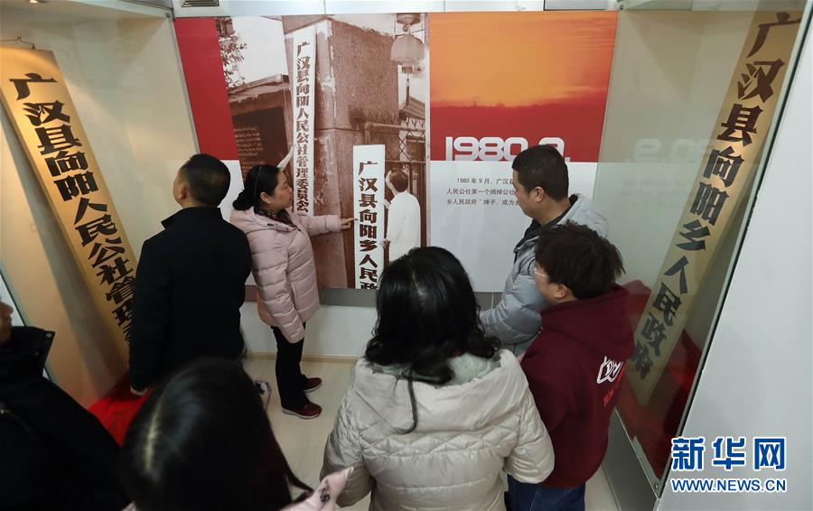 （在習(xí)近平新時(shí)代中國(guó)特色社會(huì)主義思想指引下&middot;慶祝改革開放40周年）（新華全媒頭條&middot;圖文互動(dòng)）（2）在改革開放大潮中砥礪奮進(jìn)&mdash;&mdash;新時(shí)代踐行新發(fā)展理念紀(jì)行