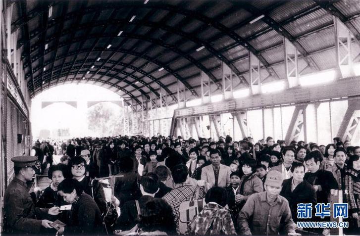 （圖文互動(dòng)）（1）四十年、一扇窗&mdash;&mdash;兩地值守者眼中的羅湖橋