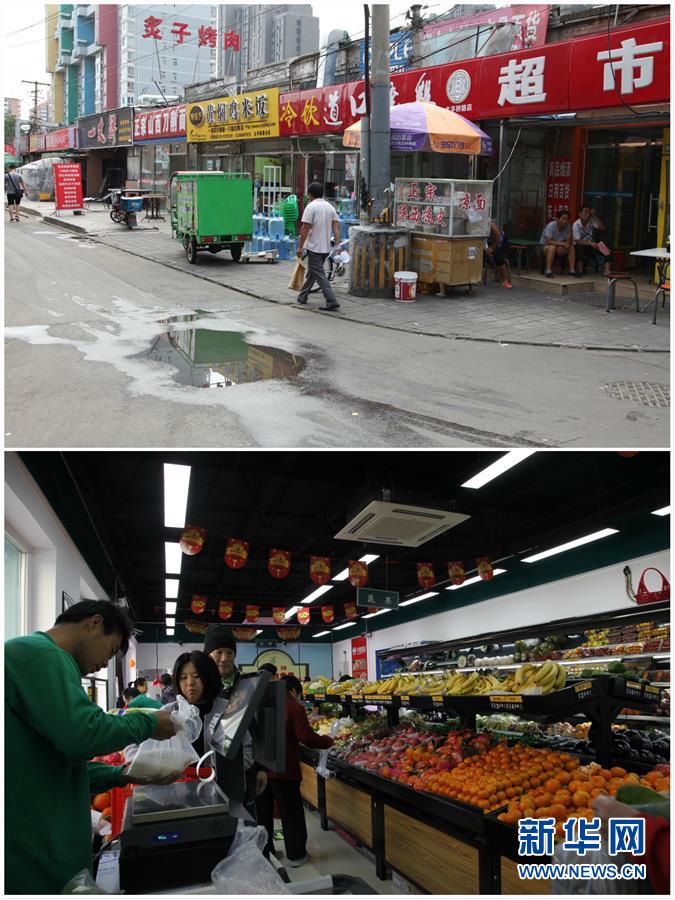 （在習近平新時代中國特色社會主義思想指引下&mdash;&mdash;新時代新作為新篇章&middot;圖文互動）（2）從&ldquo;沒人管&rdquo;到&ldquo;有人干&rdquo;&mdash;&mdash;北京創(chuàng)新&ldquo;街鄉(xiāng)吹哨、部門報到&rdquo;啟示錄（下）