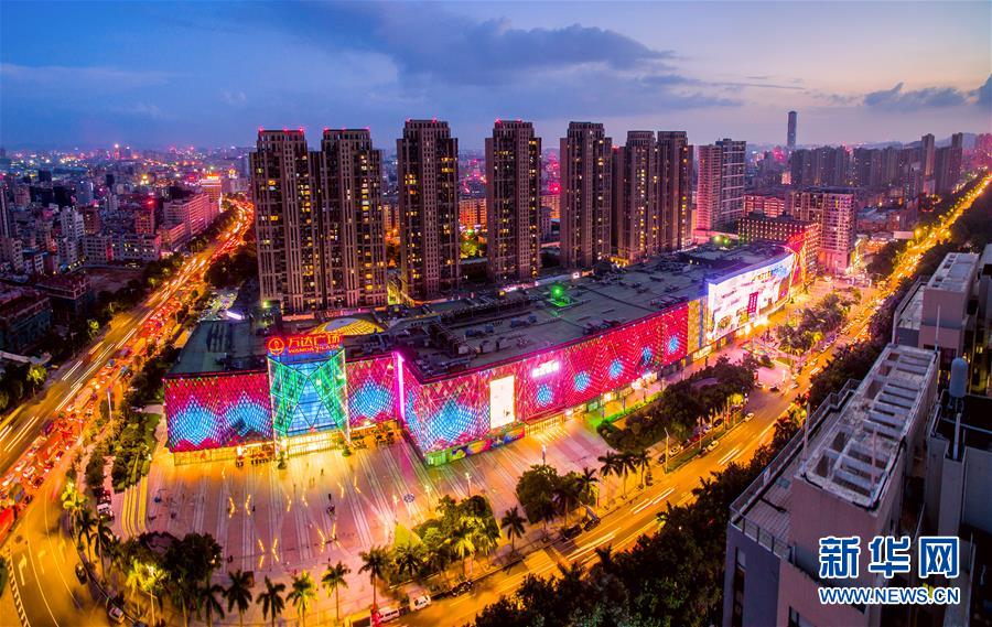 (慶祝改革開放40周年基層行·鄉(xiāng)鎮(zhèn)篇·圖文互動)(1)東莞長安鎮(zhèn):田塘里“飛”出的智能“機(jī)”地