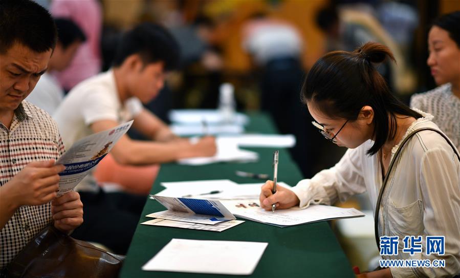 （新華全媒頭條&middot;圖文互動(dòng)）（13）關(guān)鍵抉擇，必由之路&mdash;&mdash;獻(xiàn)給中國(guó)改革開放40周年