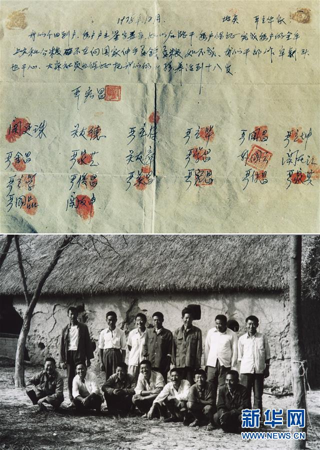 (新華全媒頭條·圖文互動(dòng))(3)新華社評(píng)論員:向著更加壯闊的航程——致敬改革開放40周年