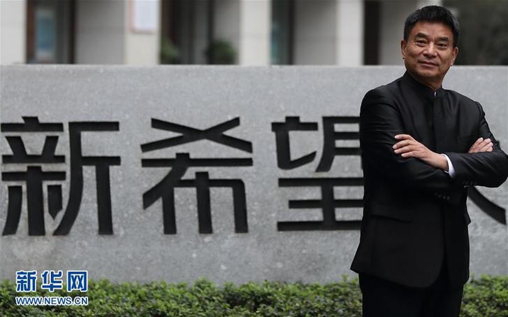 (改革先鋒風(fēng)采·圖文互動(dòng))(1)劉永好:民營企業(yè)有希望