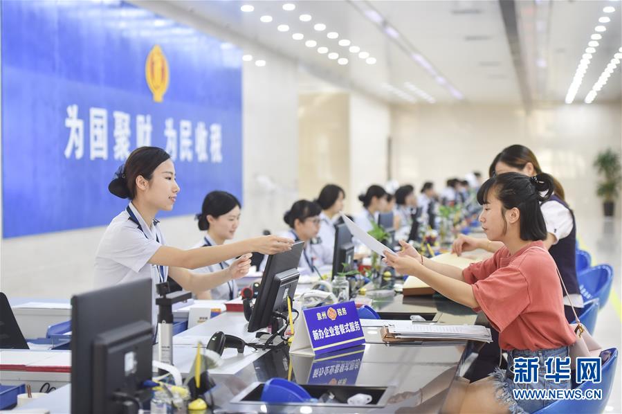 （新華全媒頭條&middot;個稅專項附加扣除&middot;圖文互動）（9）深化個稅改革的關(guān)鍵一步&mdash;&mdash;聚焦個稅專項附加扣除暫行辦法