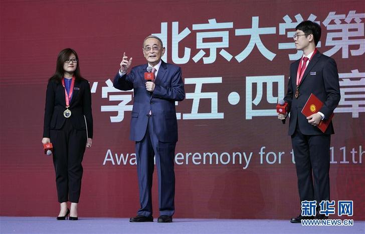 （改革先鋒風采&middot;圖文互動）（2）厲以寧：&ldquo;永不僵化、永不停滯&rdquo;