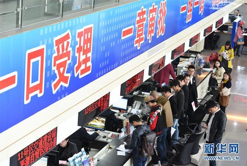 （新華全媒頭條&middot;圖文互動(dòng)）（7）創(chuàng)造新的更大奇跡&mdash;&mdash;黨的十八屆三中全會(huì)召開(kāi)五周年述評(píng)